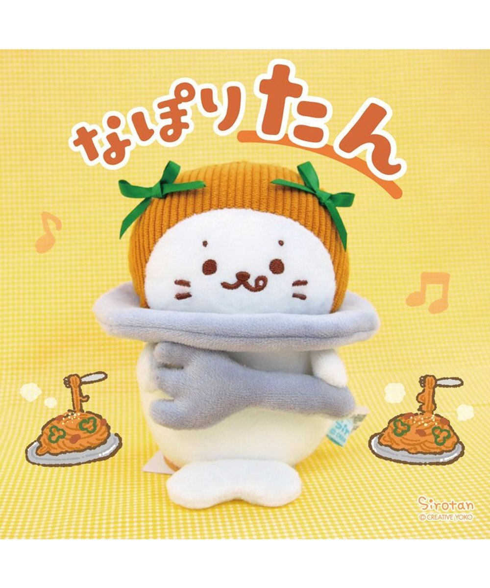 Mother garden しろたん マスコット  《なぽりたん》 単品 