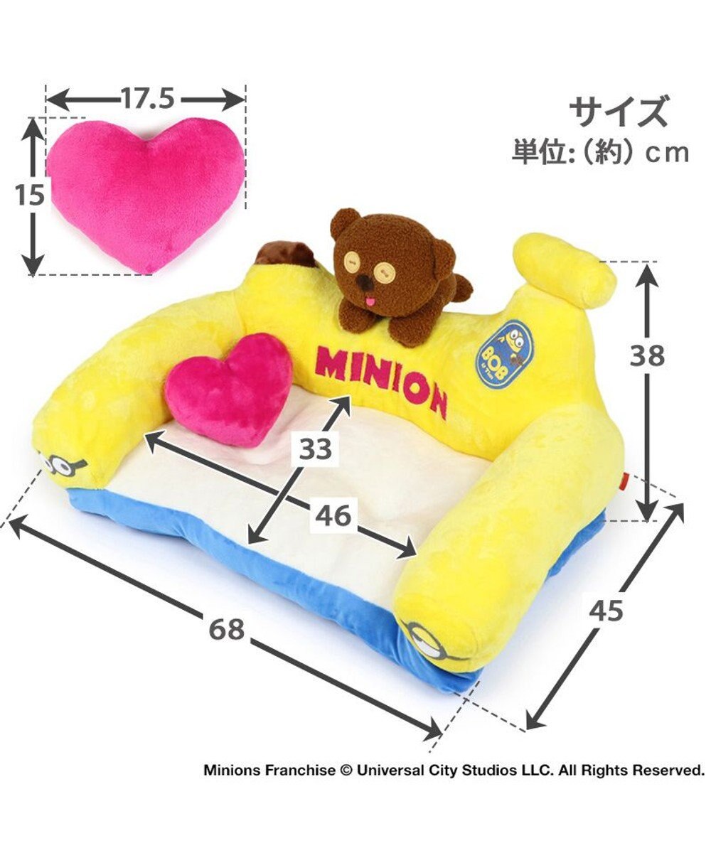 PET PARADISE ミニオン ティム  バナナ ベッド  (68×45cm) 