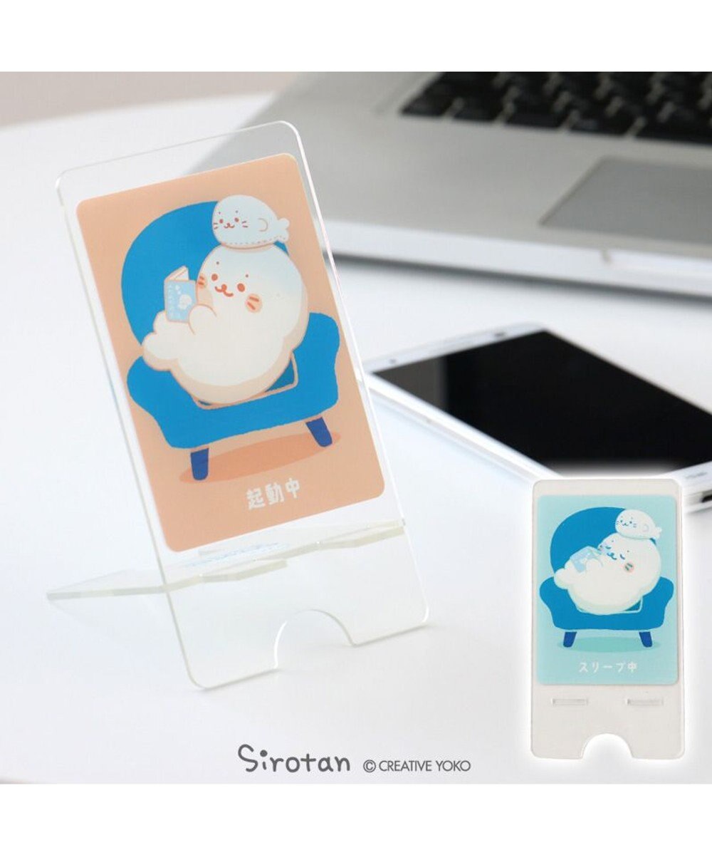 Mother garden しろたん アクリル スマホスタンド 《くつろぎ》 