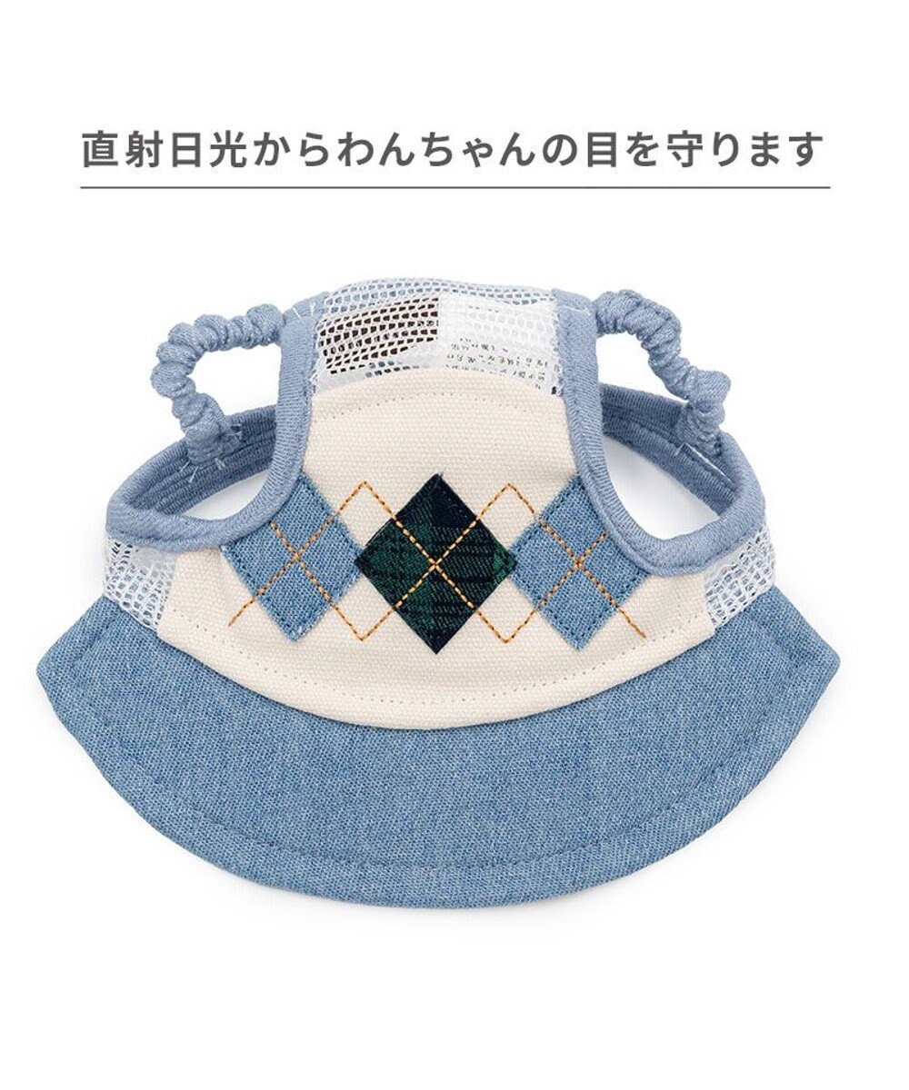 PET PARADISE ペットパラダイス アーガイル柄 帽子 ＳＭ～Ｍ/Ｌ 