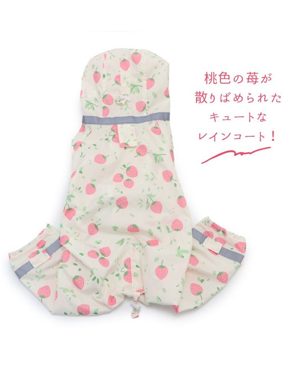 PET PARADISE ペットパラダイス 足付き レインコート 《いちご柄》中型犬 大型犬 