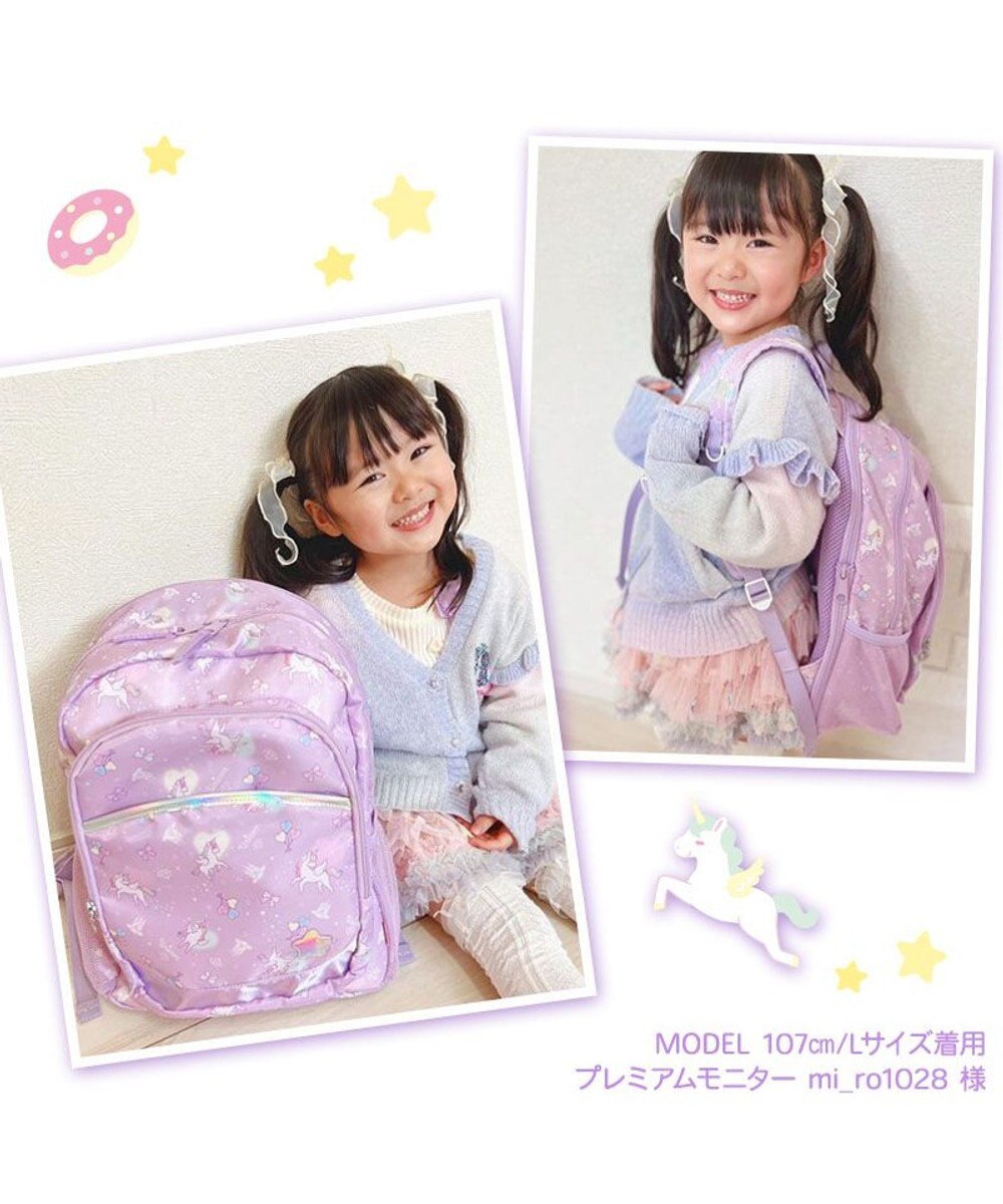Mother garden マザーガーデン 子供用 リュック 【Ｌサイズ 】《 ユニコーン / 野いちご 》 
