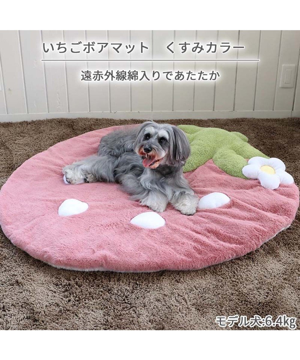 PET PARADISE  ネット店限定 くすみ苺 マット (105×107cm用) 