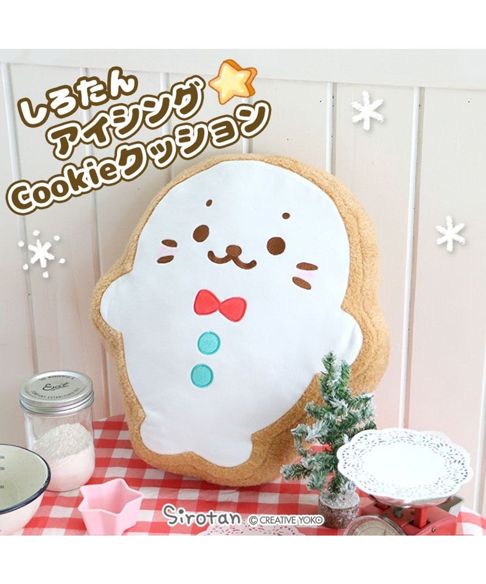 Mother garden しろたん アイシングクッキー クッション 40cm 