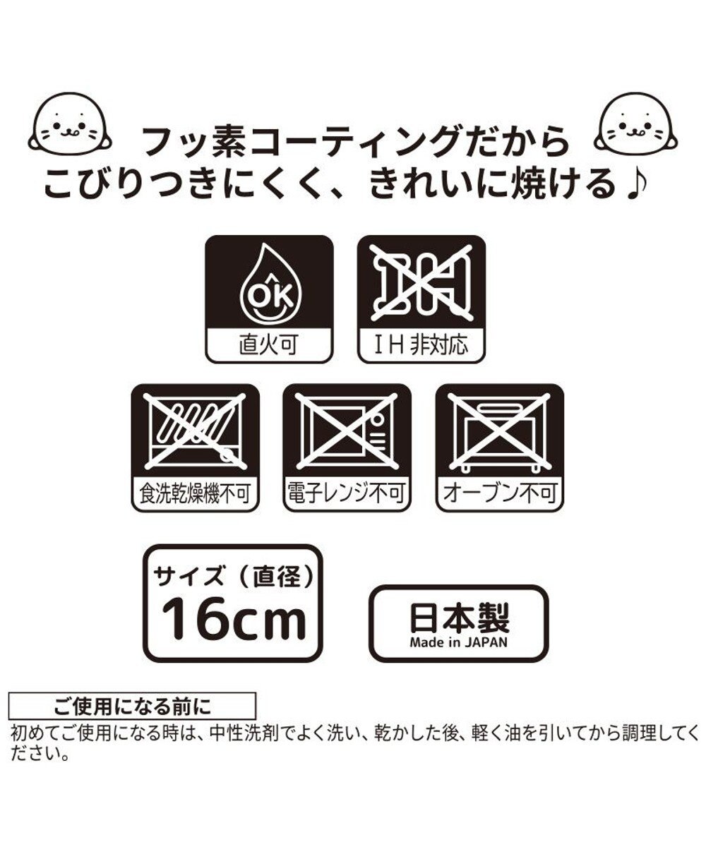 Mother garden しろたん パンケーキ フライパン 直径16cm フッ素コーティング 日本製 