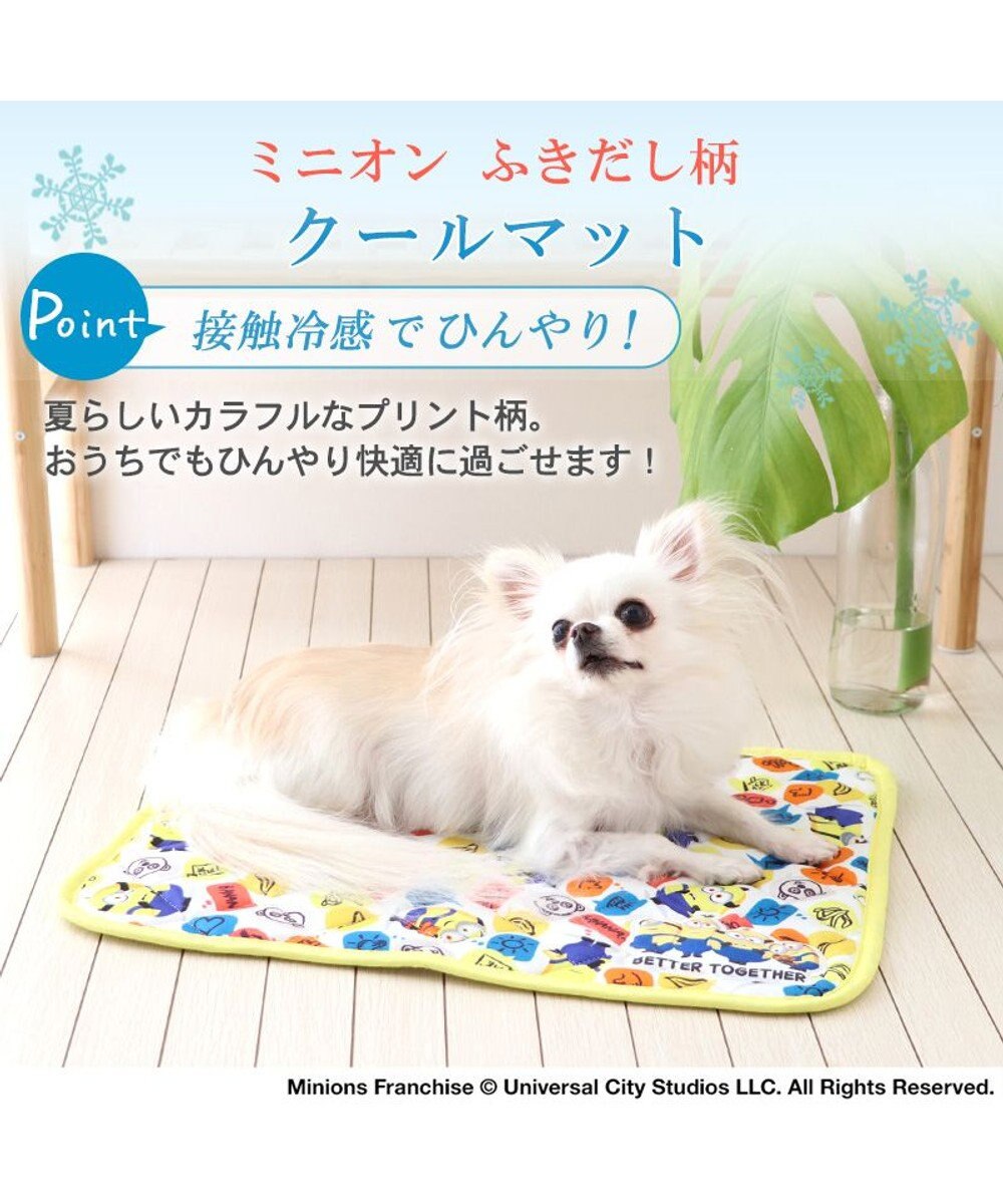 PET PARADISE ミニオン ふきだし柄 柔らか クールマット (48×40cm) 