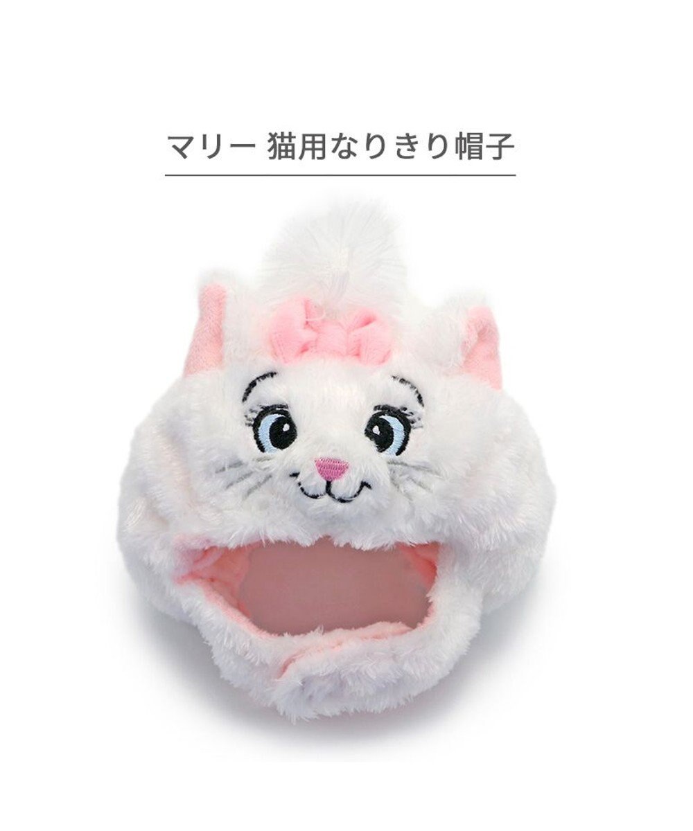 PET PARADISE ディズニー マリー なりきり 猫帽子 《 小 / 中 》 