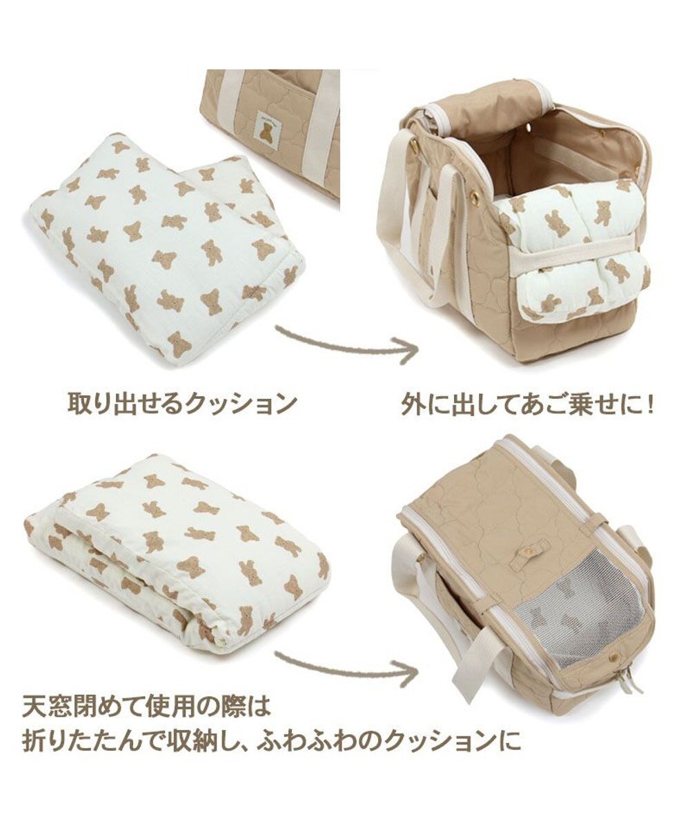 PET PARADISE ペットパラダイス くまちゃん あごのせ キャリーバッグ 小型犬 M 