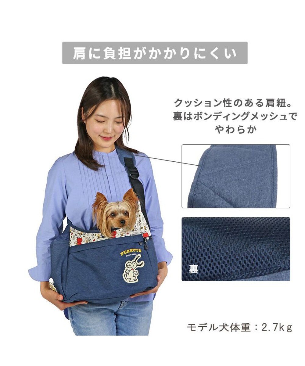 PET PARADISE スヌーピー スリング キャリーバッグ  《ご機嫌柄 》S 超小型犬 約1.5～4㎏ 