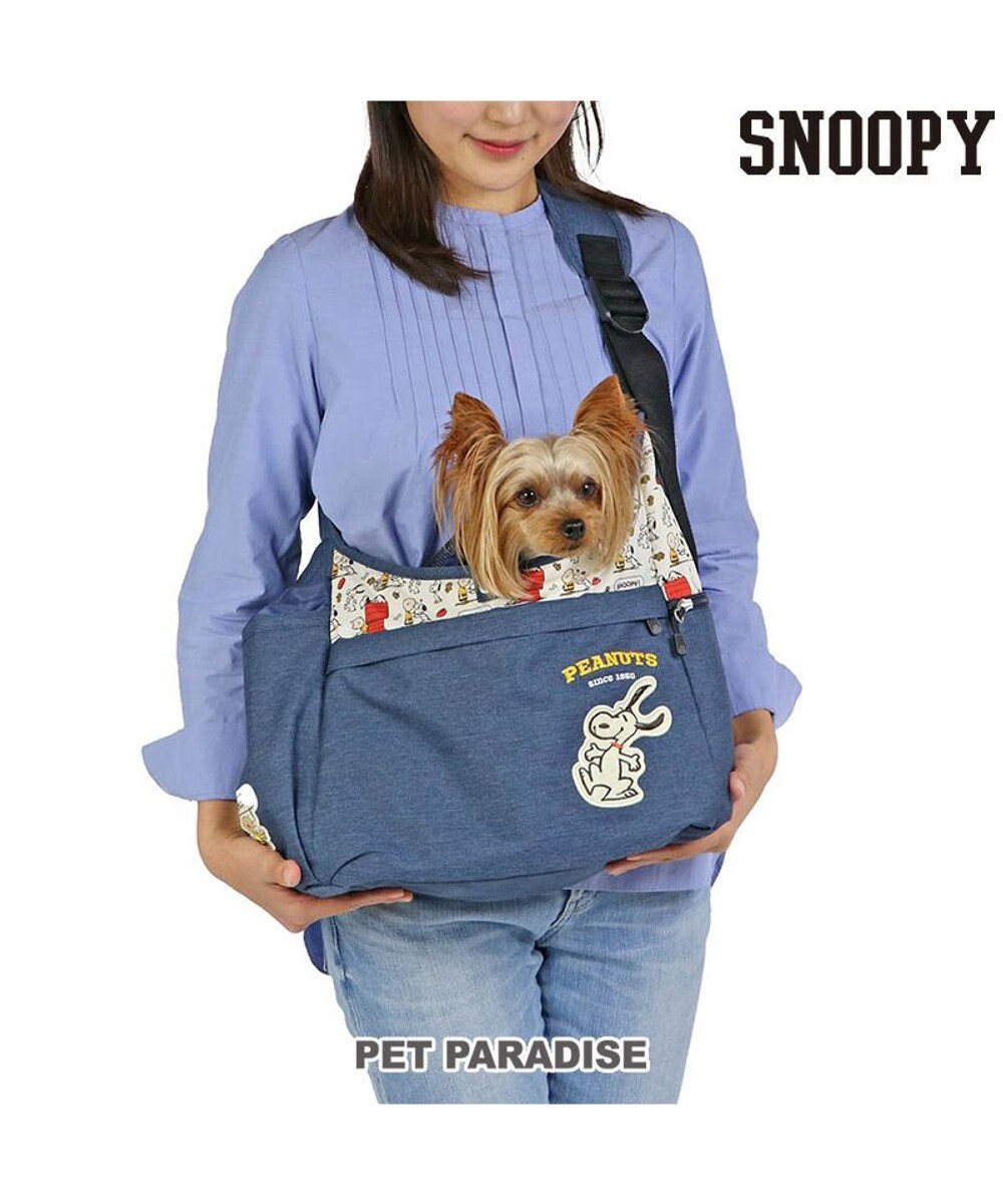 PET PARADISE スヌーピー スリング キャリーバッグ  《ご機嫌柄 》S 超小型犬 約1.5～4㎏ 