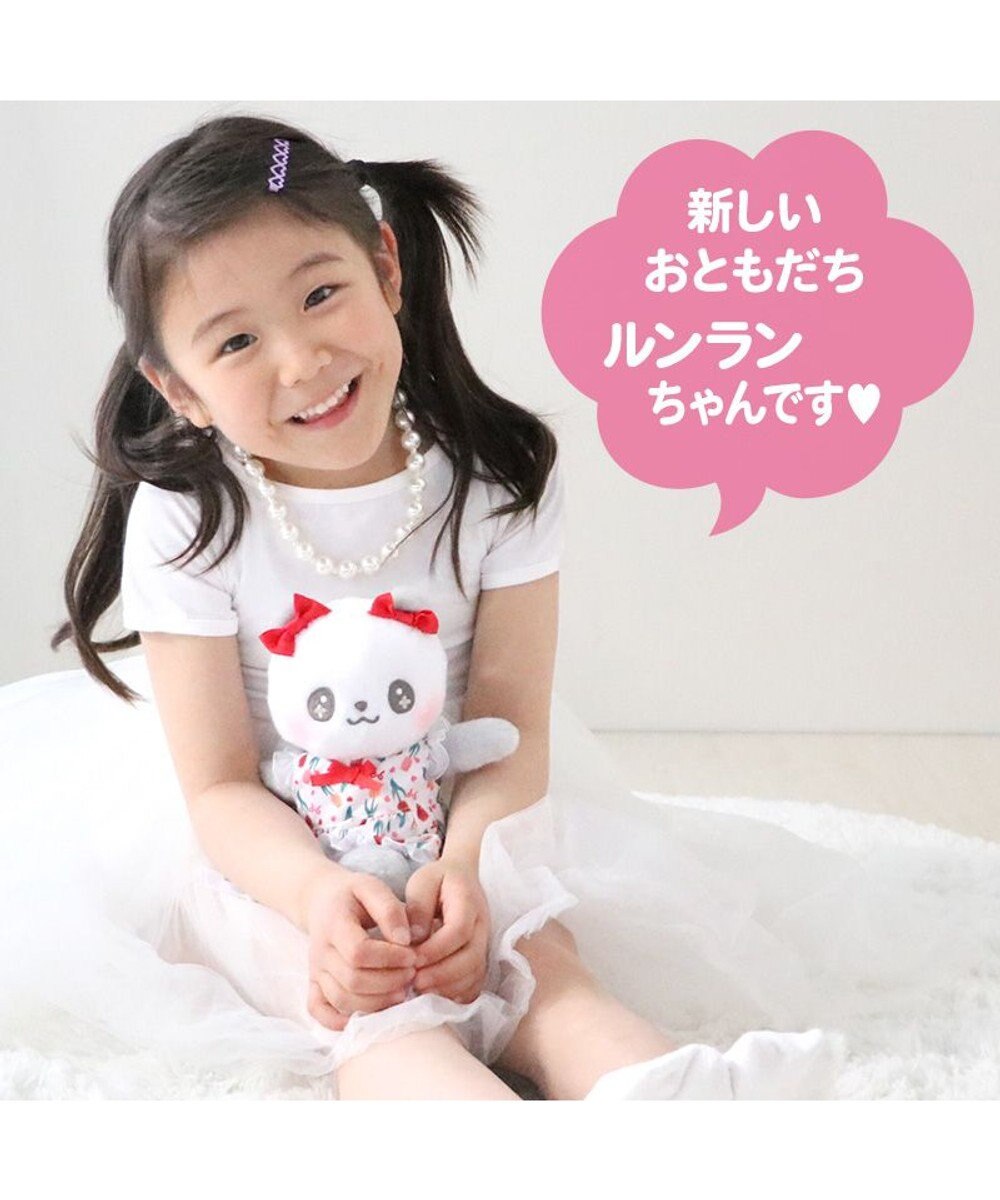 Mother garden ♪セット販売♪ マザーガーデン おせわあそびハウス ＆ パンダのルンランちゃん セット 