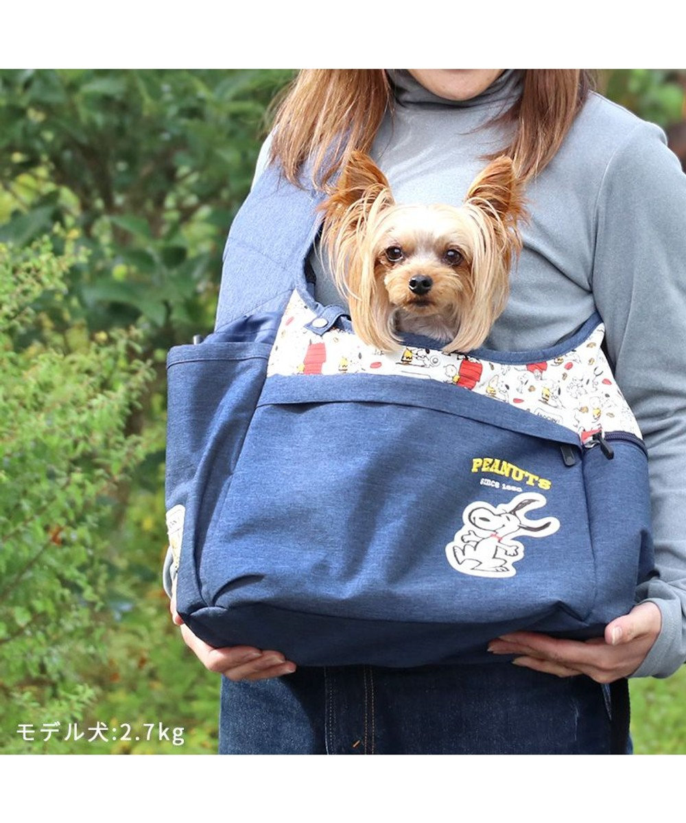 PET PARADISE スヌーピー スリング キャリーバッグ  《ご機嫌柄 》S 超小型犬 約1.5～4㎏ 