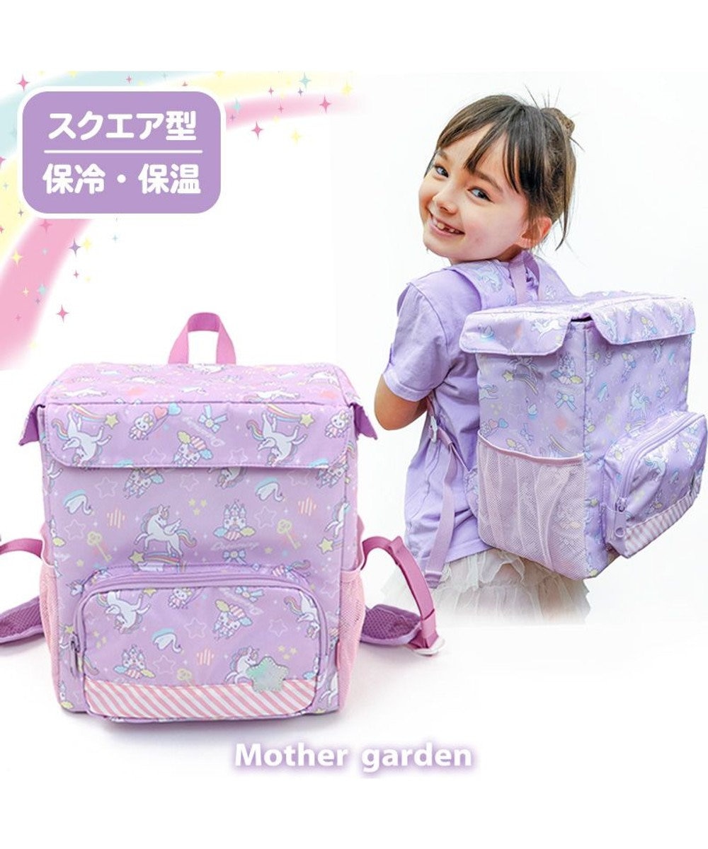 Mother garden マザーガーデン ユニコーン スクエアリュック 