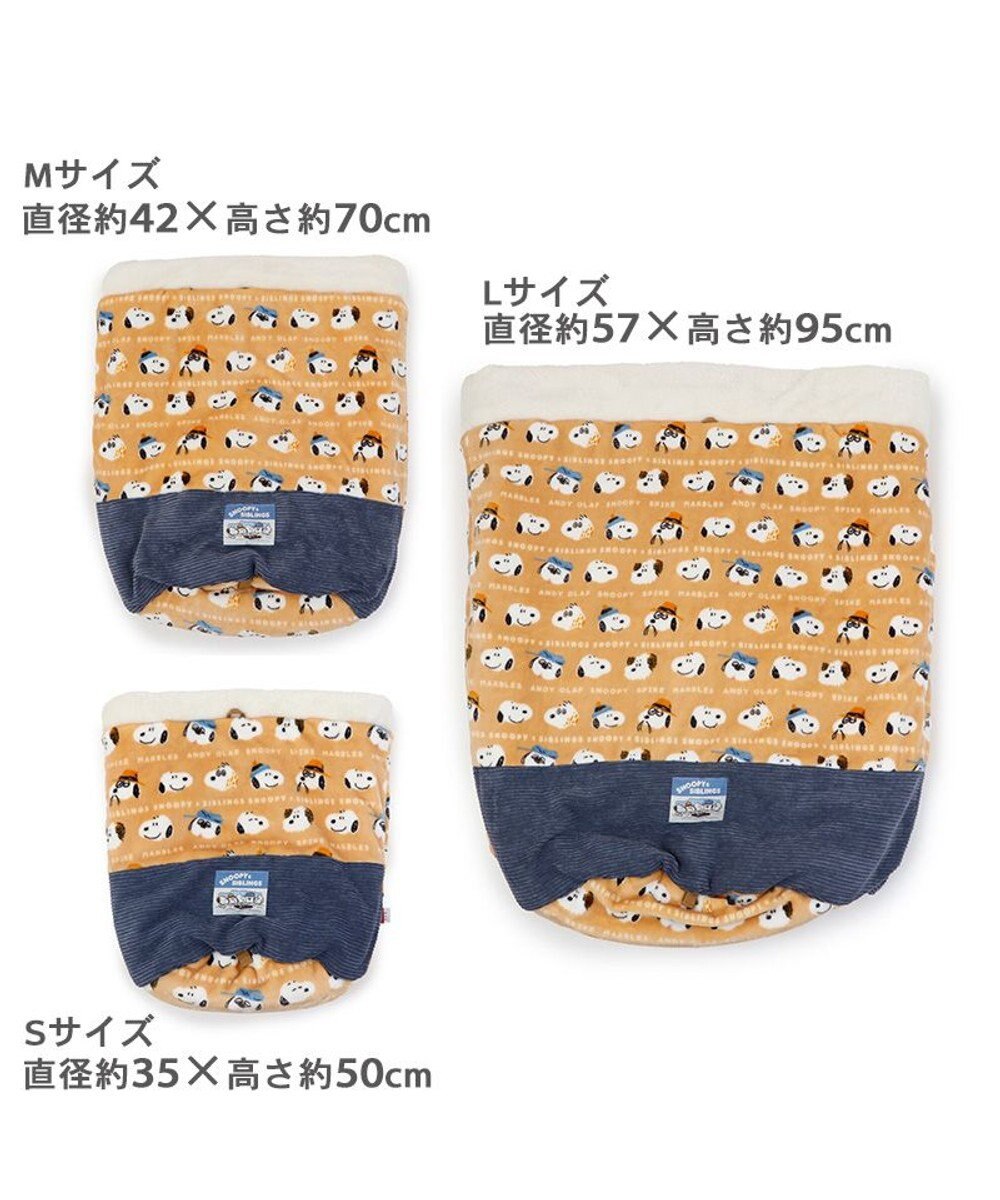 PET PARADISE スヌーピー 筒型寝袋 遠赤外線 《ブラザー柄》 35×50cm 