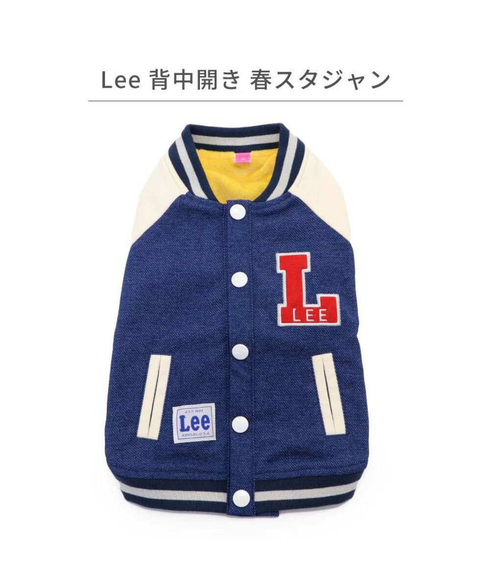 PET PARADISE Lee スタジャン 小型犬 