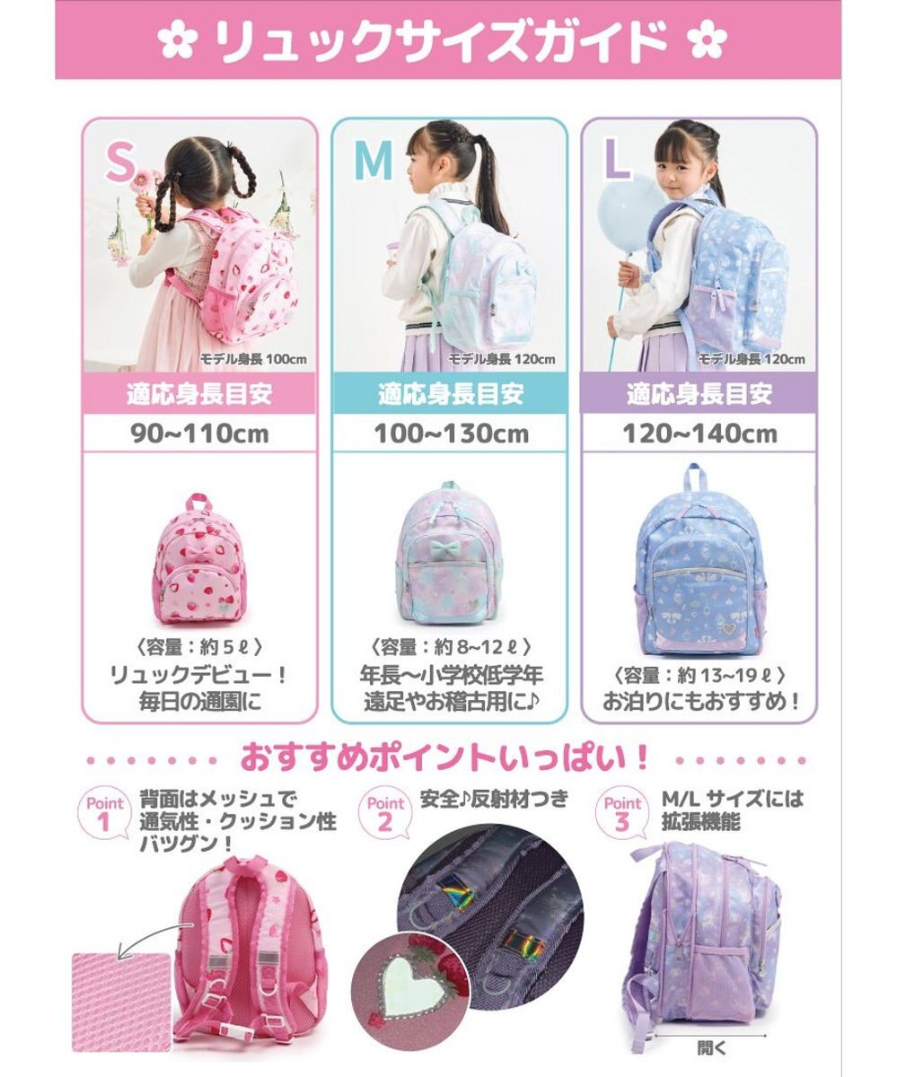 Mother garden マザーガーデン  子供用 リュック 【Ｍサイズ】《 星空柄 / スワン柄  》☆ 