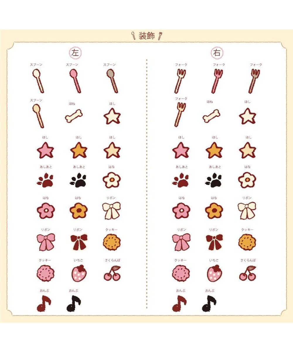 PET PARADISE 【受注生産】ペットパラダイス えさ皿 食器  名前と誕生日が入ります！ オーダーメイドフードボウル【大】 