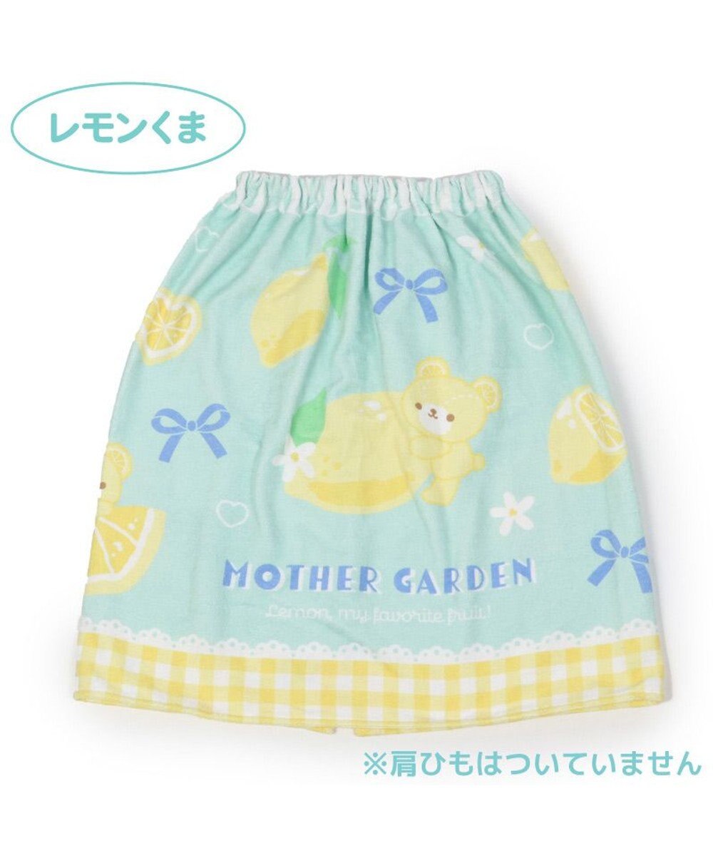 Mother garden マザーガーデン 水泳 ラップタオル 60×120cm 《 ユニコーン 柄 / レモンくま柄 》 
