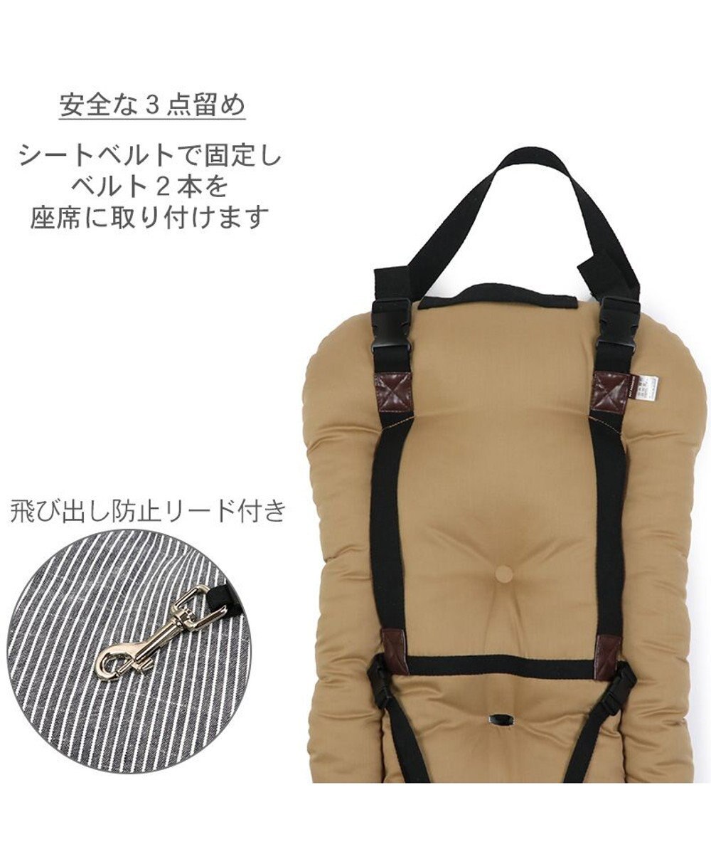 PET PARADISE ペットパラダイス ドライブマット 小型犬 