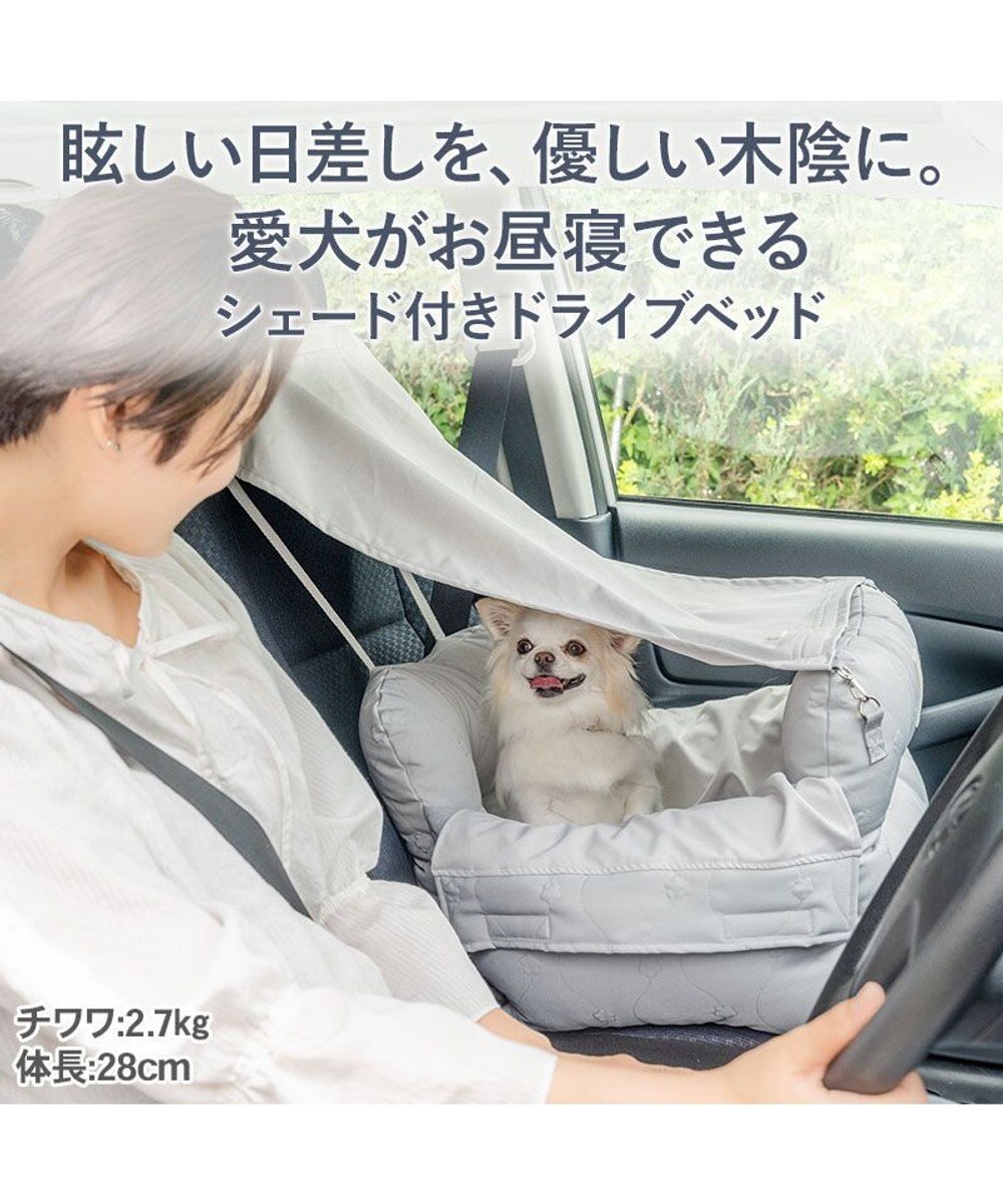 PET PARADISE ペットパラダイス シェード付き ドライブカドラー Ｍ 