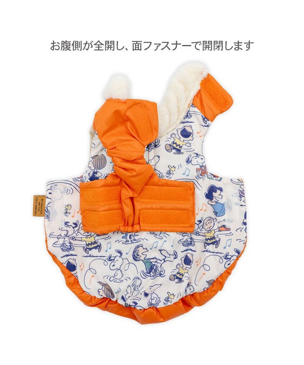 PET PARADISE スヌーピー るんっ エアベスト オレンジ 中型犬 大型犬 