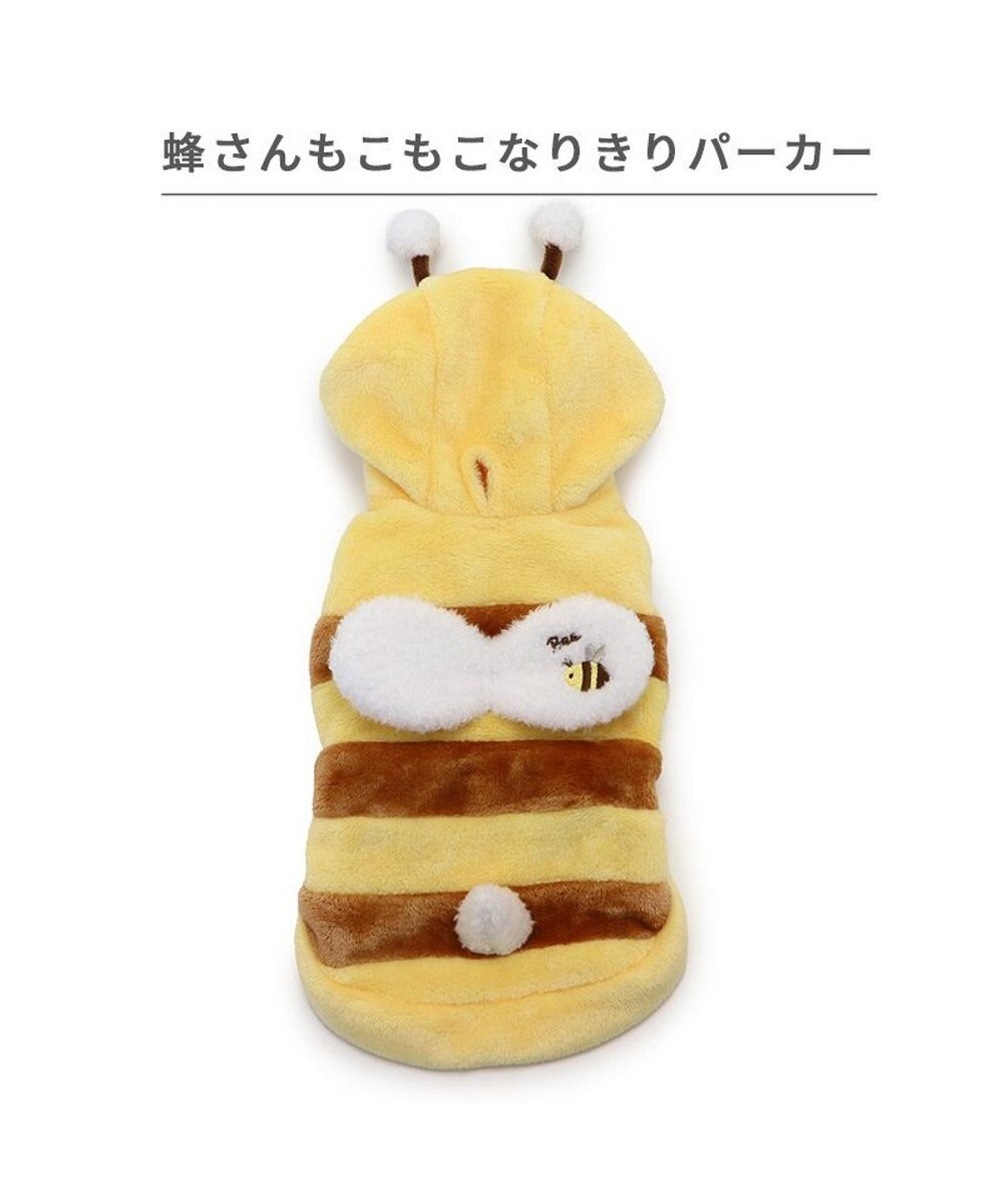 PET PARADISE ペットパラダイス パーカー 《蜂 なりきり》 小型犬 