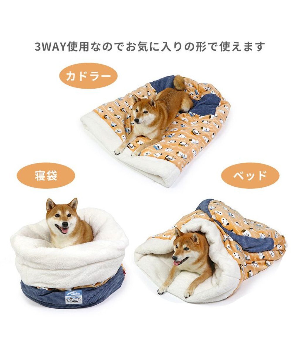 PET PARADISE スヌーピー 筒型寝袋 遠赤外線 《ブラザー柄》 57×95cm 
