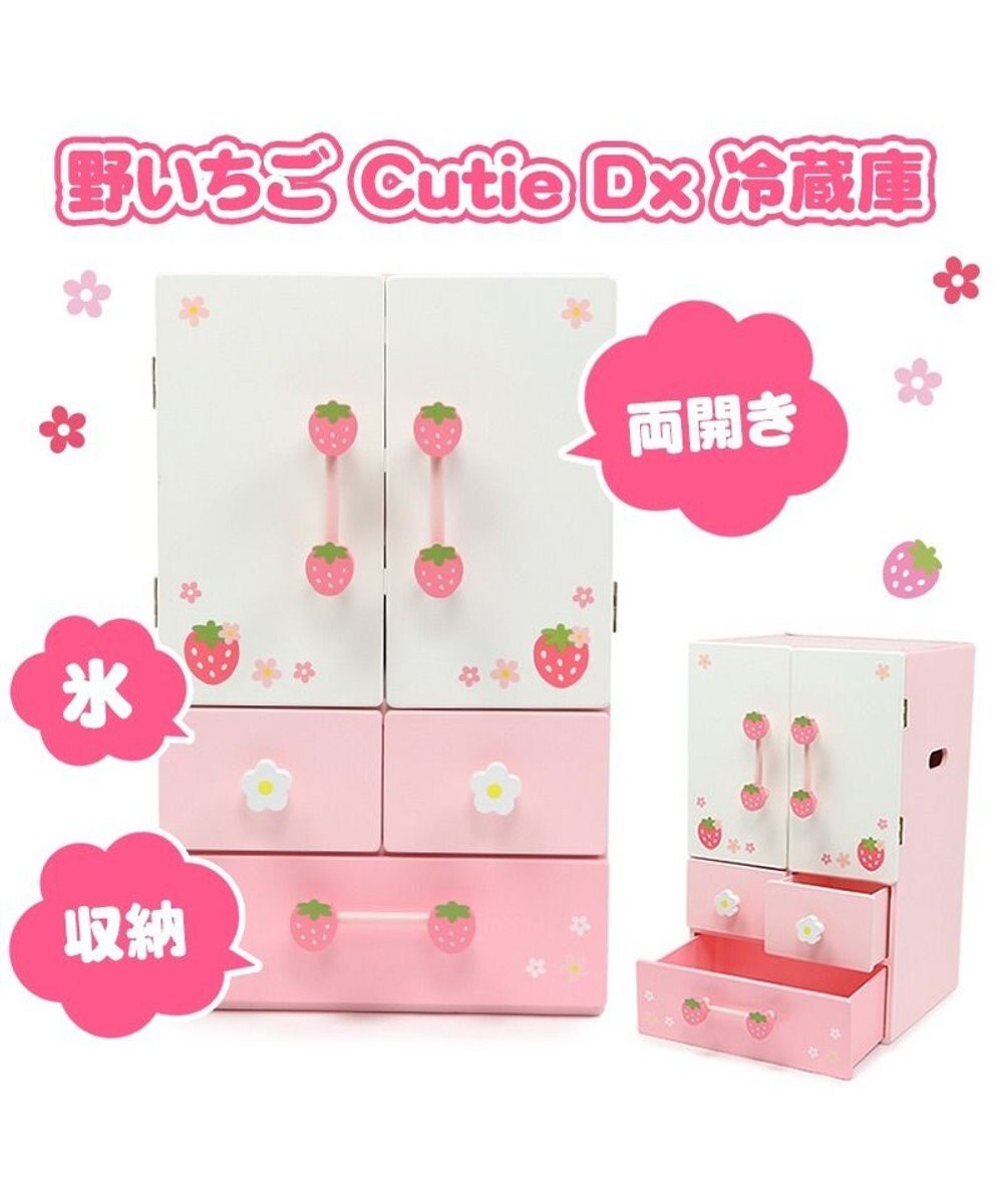 Mother garden マザーガーデン 野いちごままごと デラックス 冷蔵庫 《キューティー柄》 