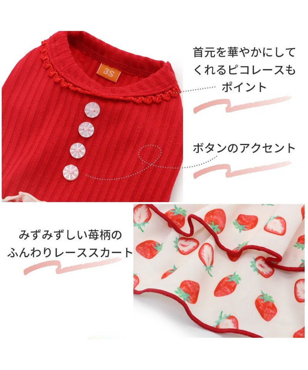 PET PARADISE 犬の服 犬 ワンピース 【小型犬】 苺柄 リブ ピンク レッド 