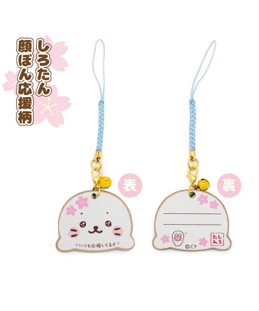 Mother garden しろたん 木製 絵馬根付 《顔ぼん 応援柄》 単品 
