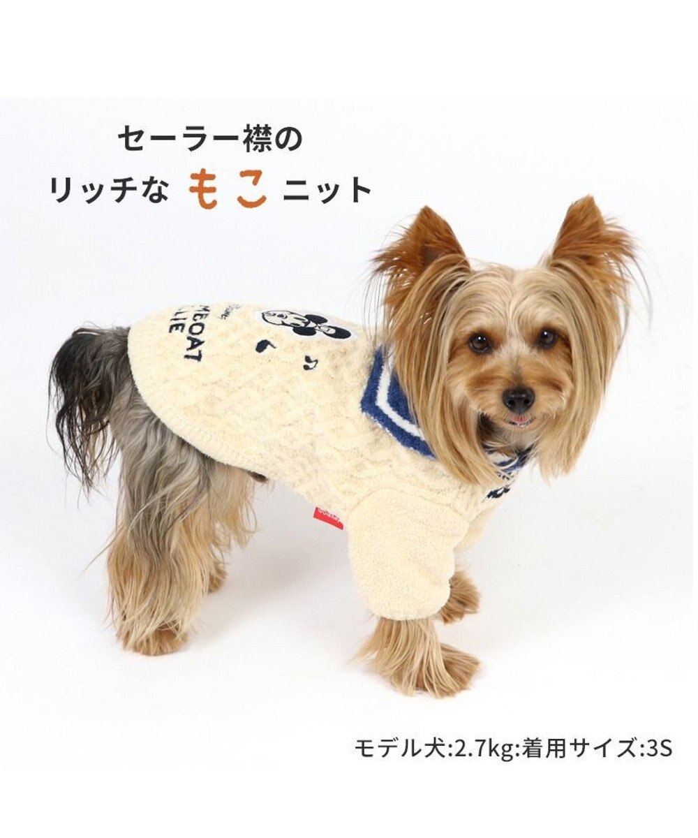 PET PARADISE 犬 服 ディズニー ミッキーマウス ニット 【小型犬】 リッチ もこもこ 