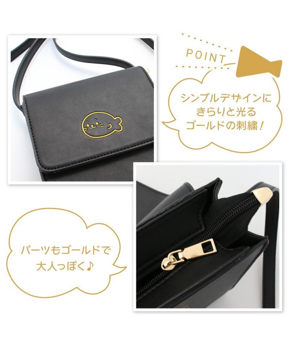 Mother garden しろたん スマホショルダー バッグ 黒  スマホポーチ 