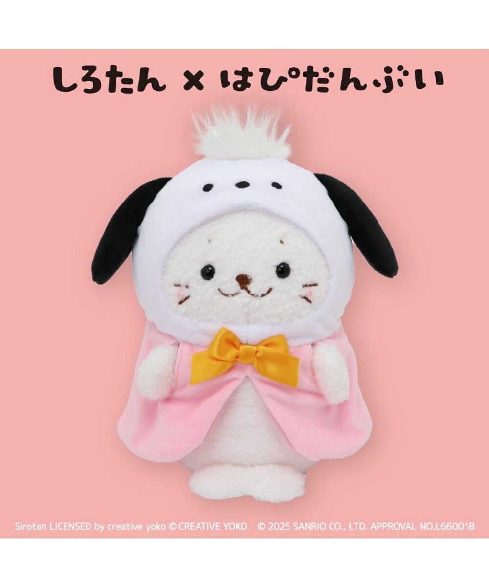 Mother garden しろたん ぬいぐるみ ポチャッコ 【しろたん×はぴだんぶい】 