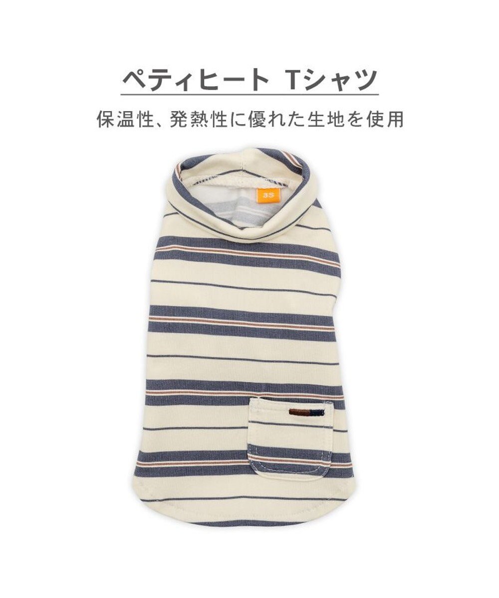 PET PARADISE ペットパラダイス ペティヒート Tシャツ 《マルチボーダー 》小型犬 