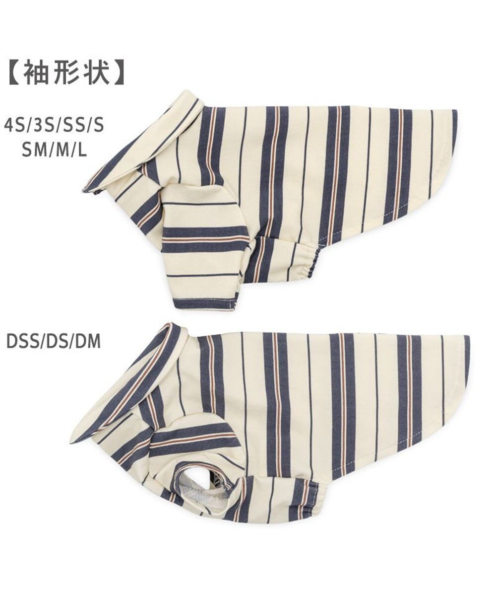 PET PARADISE ペットパラダイス ペティヒート Tシャツ 《マルチボーダー 》小型犬 