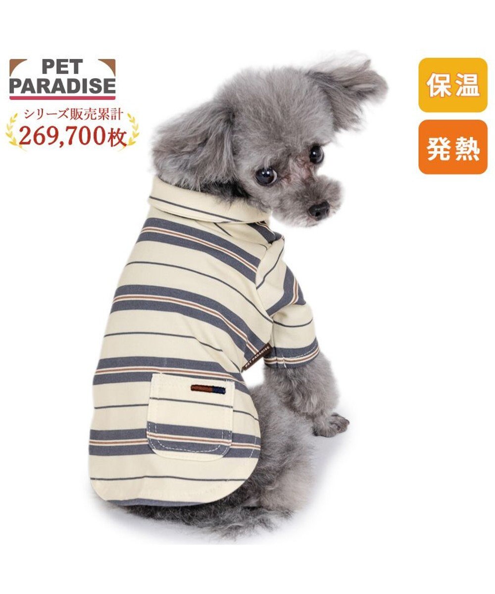 PET PARADISE ペットパラダイス ペティヒート Tシャツ 《マルチボーダー 》小型犬 
