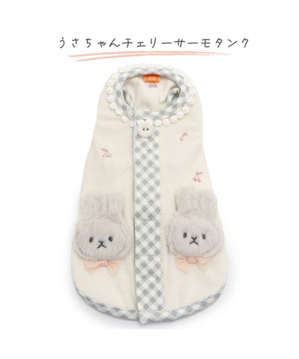 PET PARADISE 犬の服 犬 うさぎ 背中開き タンクトップ 【小型犬】 うさちゃん サーモキープ 