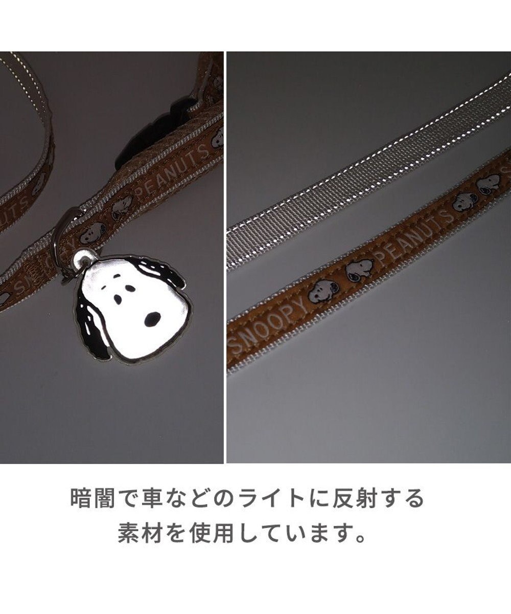 PET PARADISE スヌーピー リード フェイス 反射チャーム付き  ＳＳ~Ｓ 