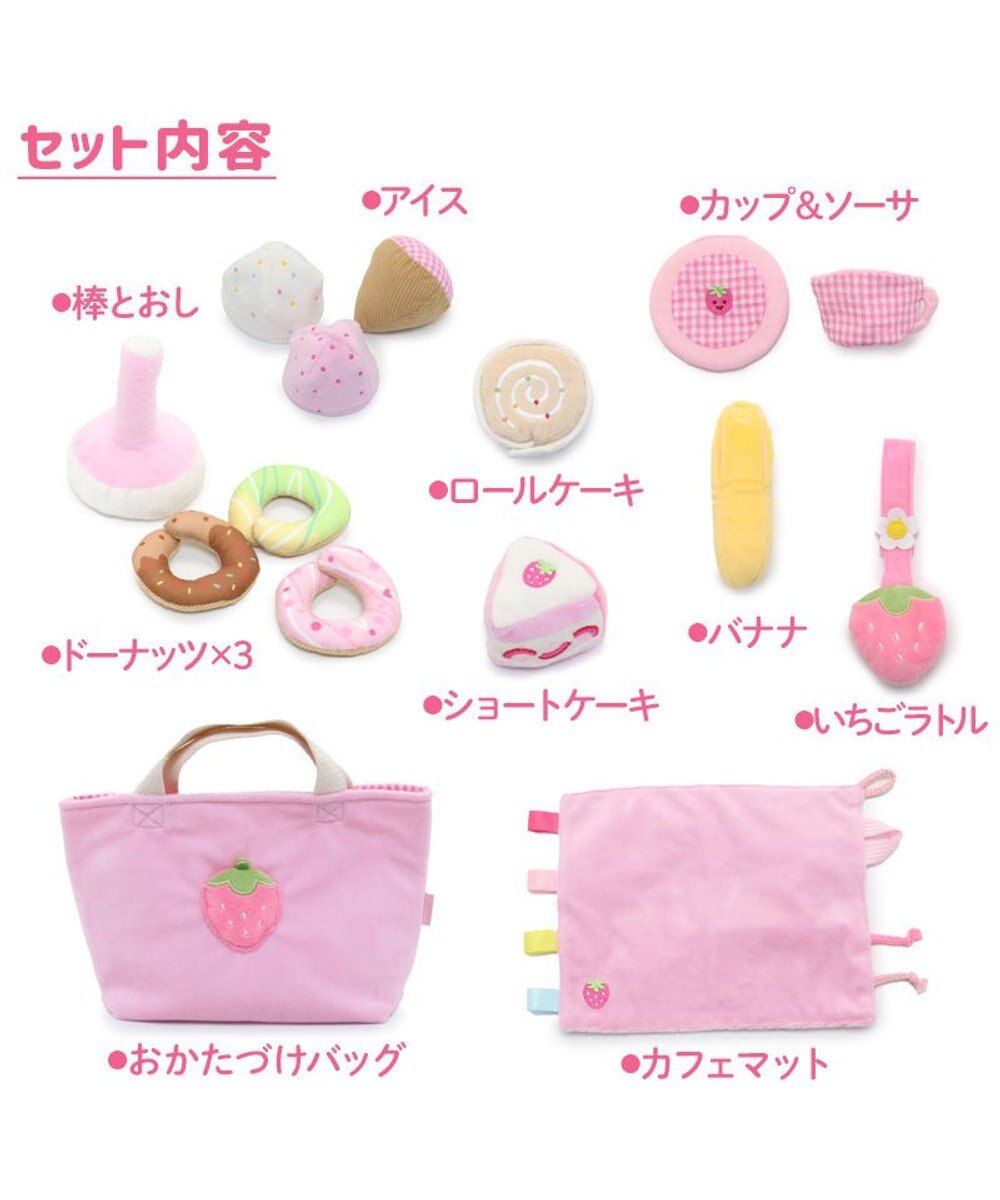 Mother garden 0.5歳からの布のおもちゃ マザーガーデン いちごカフェセット 