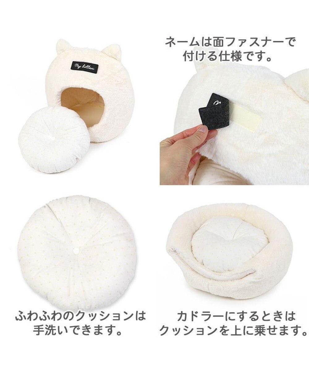 PET PARADISE 【注文商品】愛猫のお名前刺繍入り 猫 ベッド ねこハウス (38×40cm) 