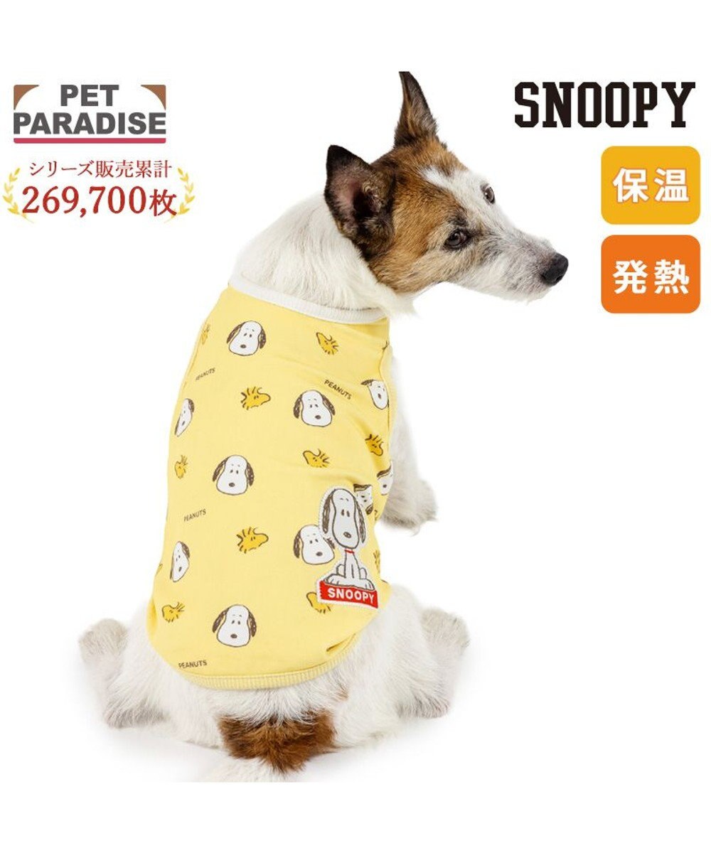 PET PARADISE スヌーピー ペティヒート タンクトップ 《ふわ顔》 超小型犬 小型犬 