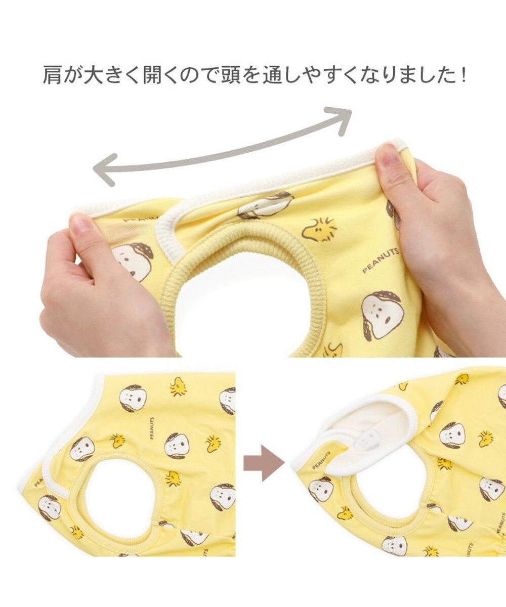 PET PARADISE スヌーピー ペティヒート タンクトップ 《ふわ顔》 超小型犬 小型犬 