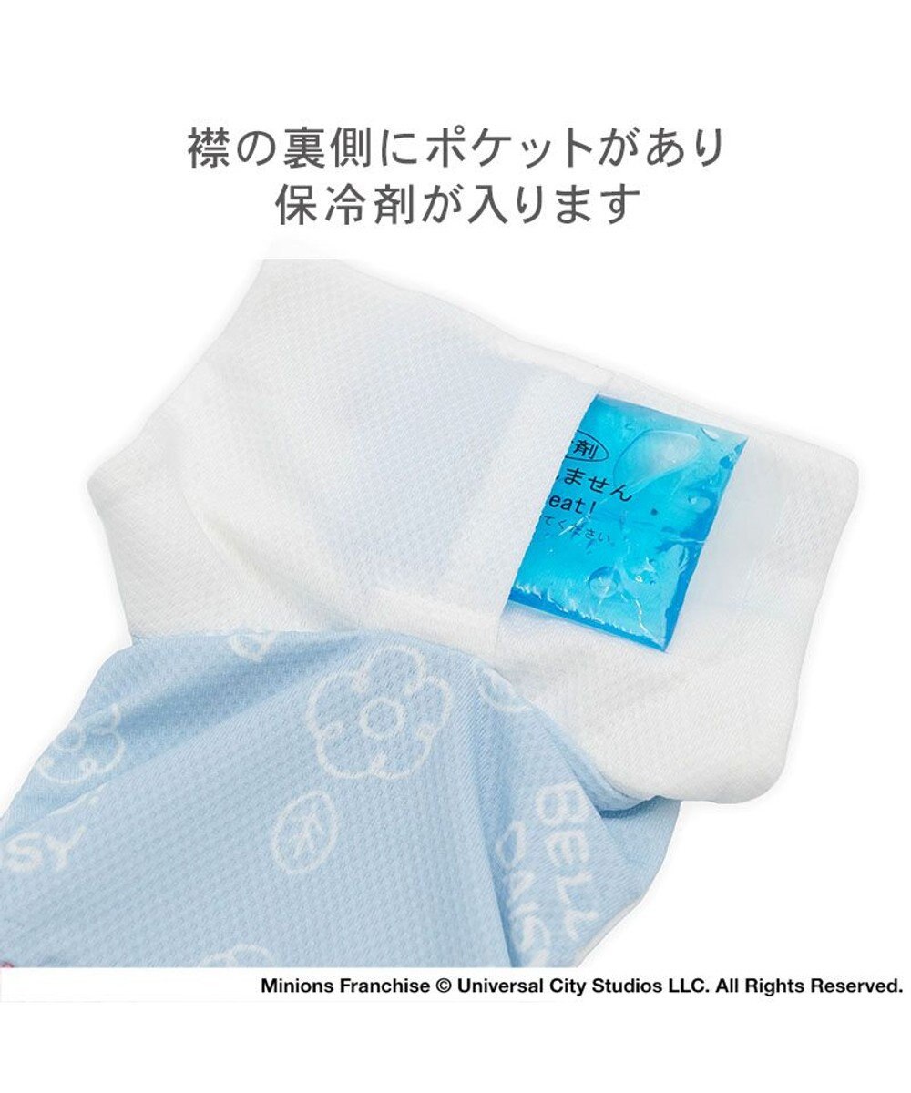 PET PARADISE ミニオン ポケットクール タンクトップ 《デイジー柄》 小型犬 
