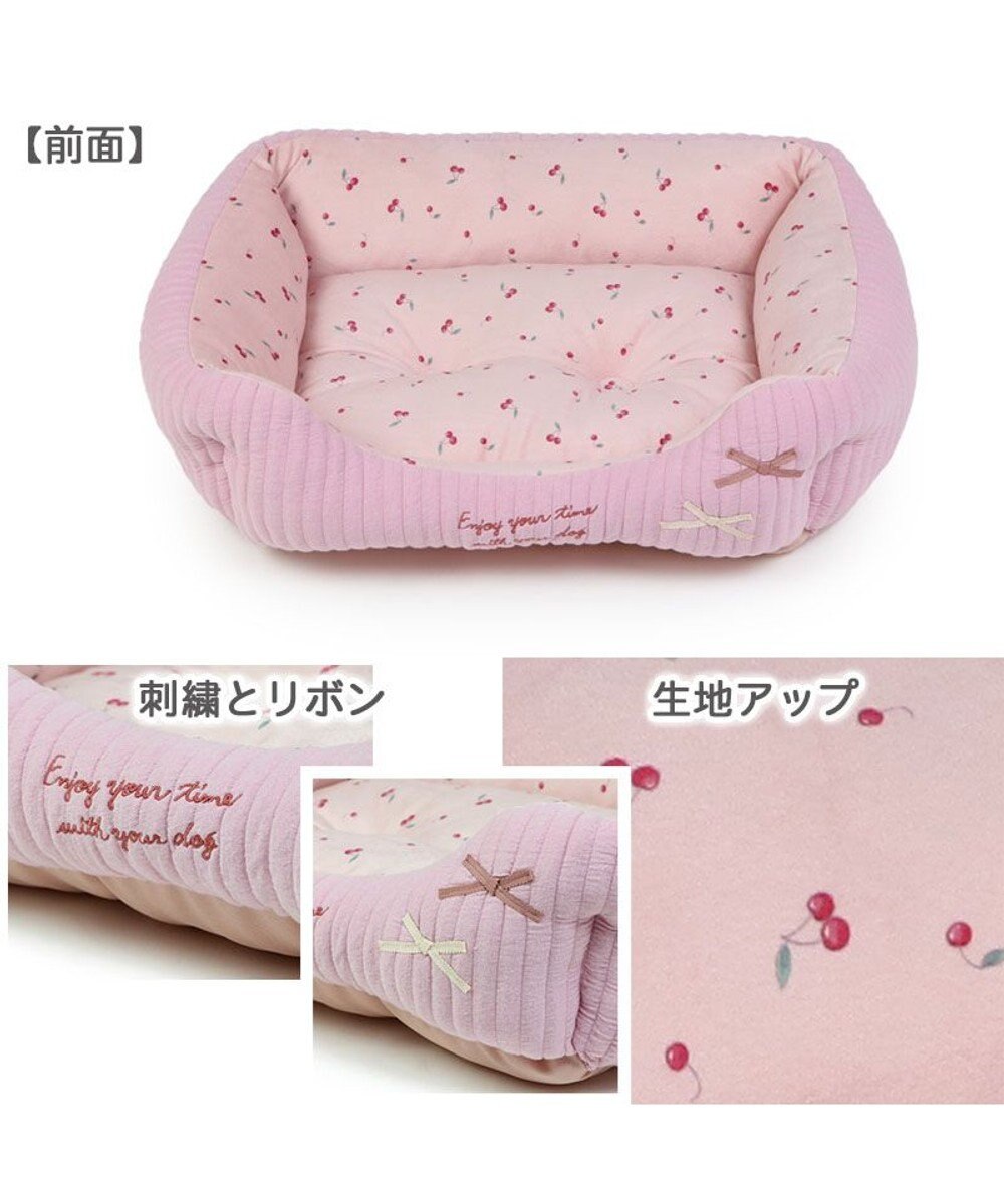 PET PARADISE 犬 ベッド キルト カドラーベッド (57×45cm) 《グレージュ/ ピンク /ホワイト》 