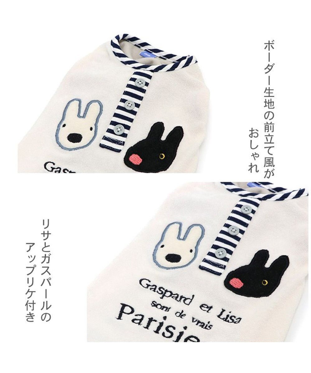 PET PARADISE 犬の服 犬 リサとガスパール サーモキープ タンクトップ 【小型犬】 ふたり 