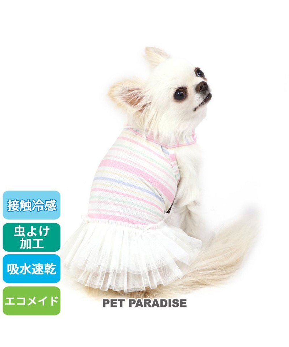 PET PARADISE 犬の服 夏 ひんやり クール メッシュ 接触冷感 虫よけ ボーダー ワンピース 【小型犬】クールマックスエコメイド 