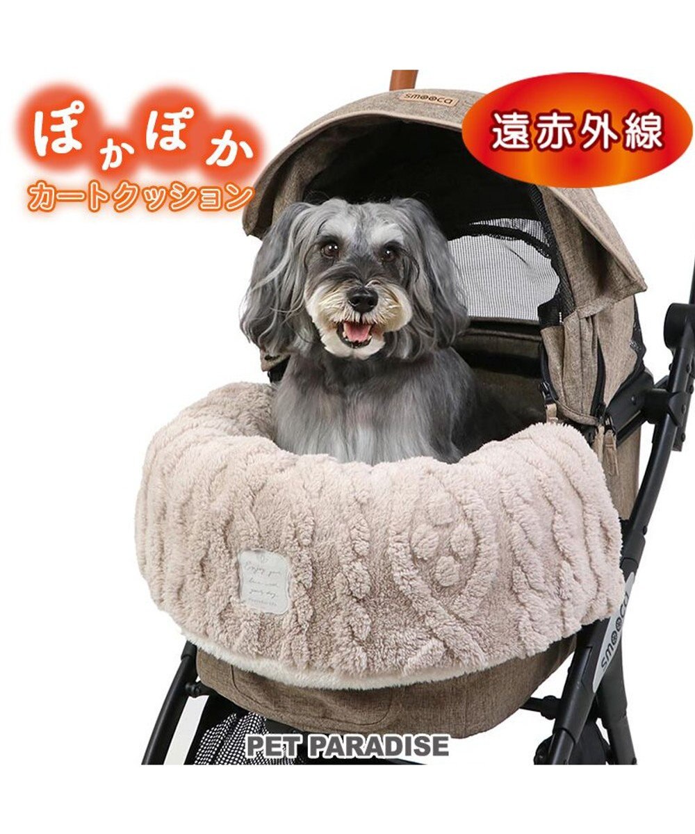 PET PARADISE ペットパラダイス ペットカートクッション 遠赤外線  《アラン柄》 