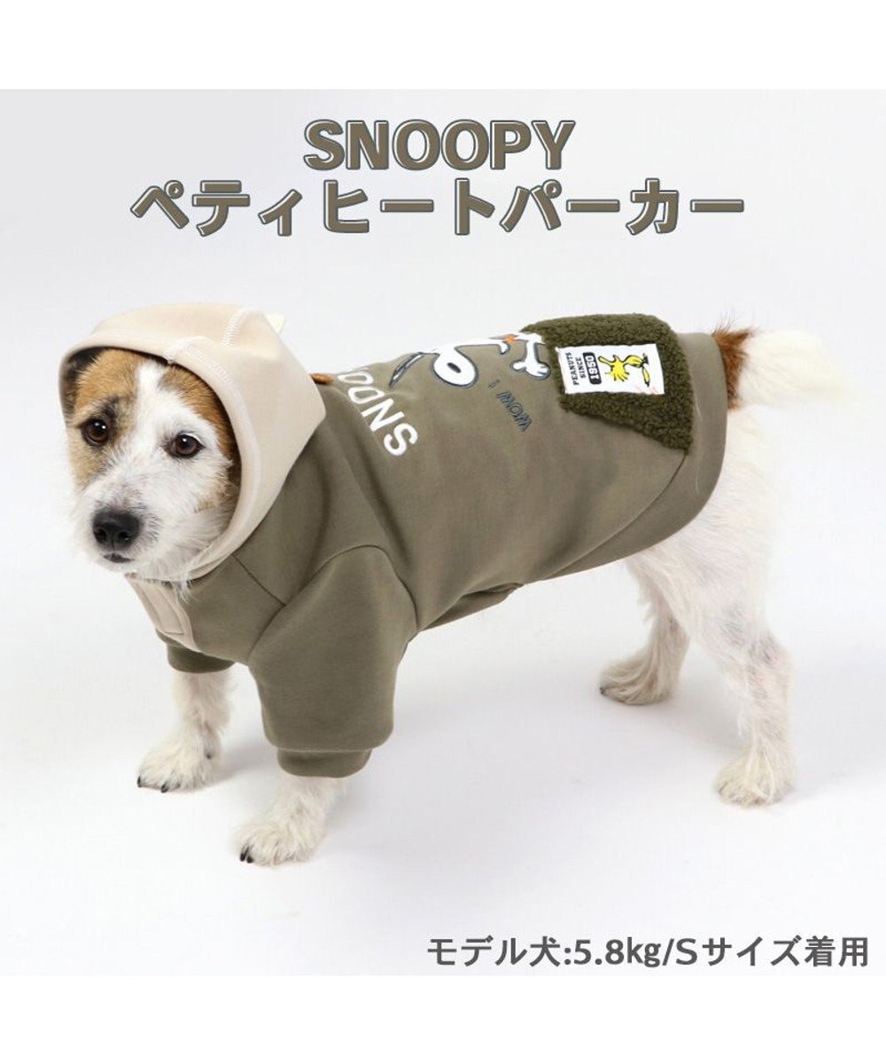 PET PARADISE スヌーピー ペティヒート パーカー  小型犬 