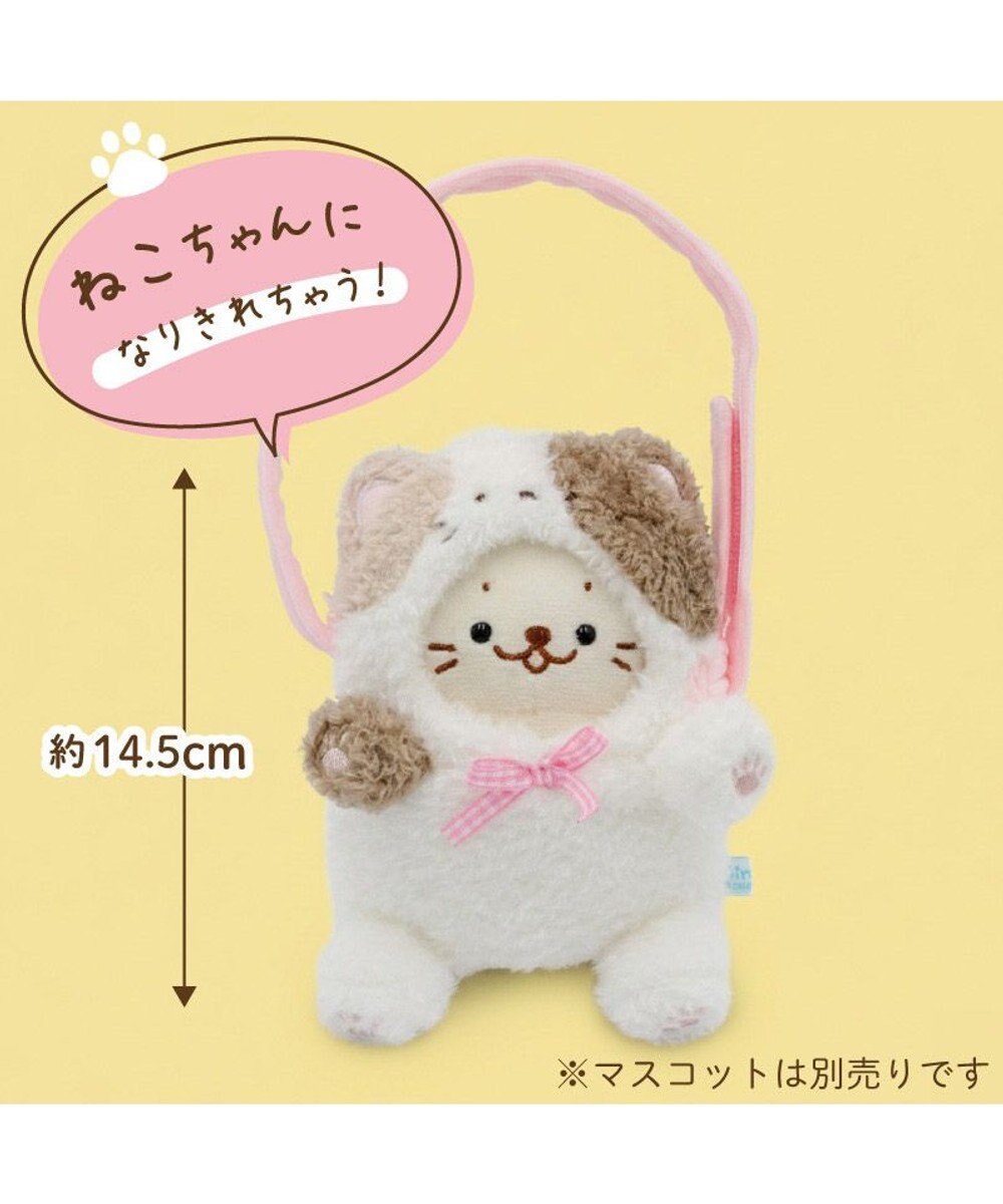 Mother garden しろたん ついてきちゃうしろたん マスコット 着せ替えカバー 《三毛猫》単品 