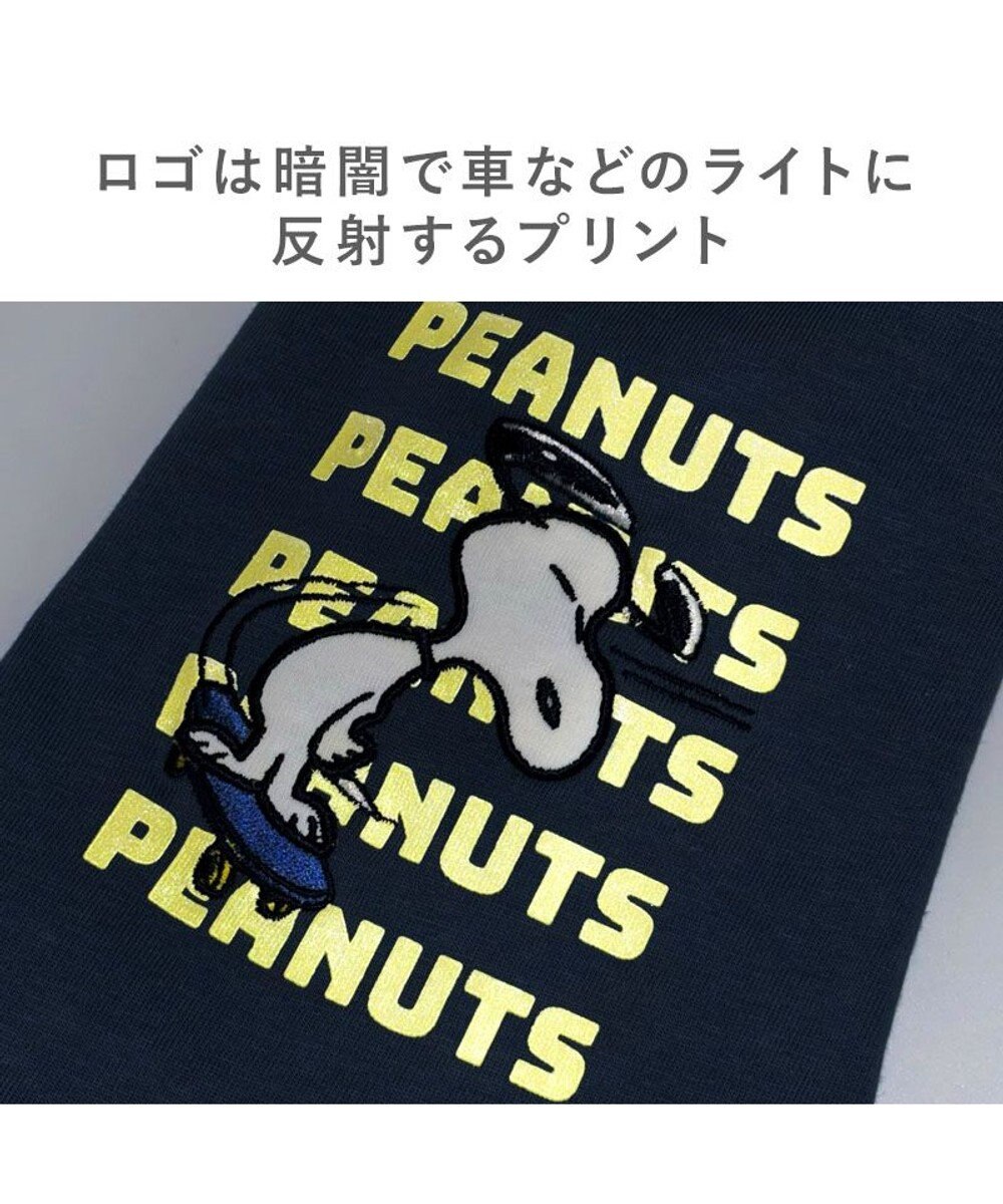 PET PARADISE スヌーピー スケボー Tシャツ 小型犬 
